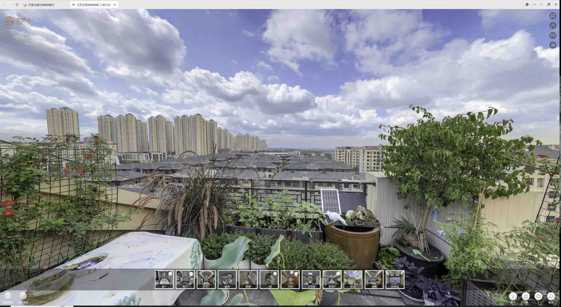 长武喻德江陶瓷馆